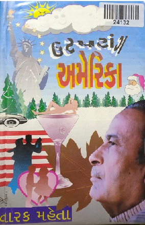 UTPATANG AMERICA