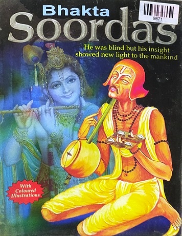 BHAKTA SOORDAS (MANOJ COMIC)