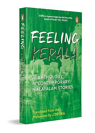 FEELING KERALA