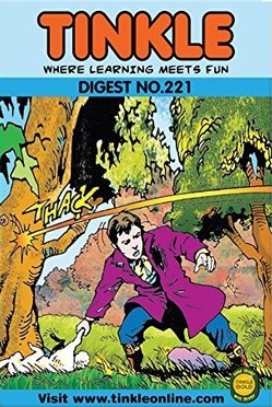 NO 221 TINKLE DIGEST