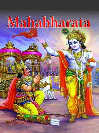 MAHABHARATA haranand