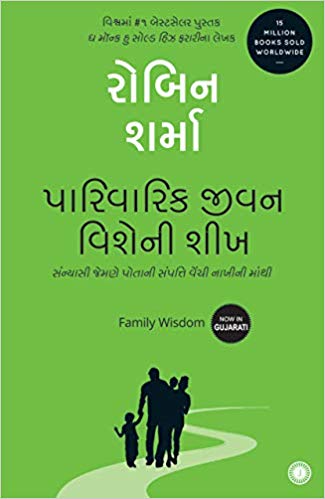 FAMILY WISDOM guj