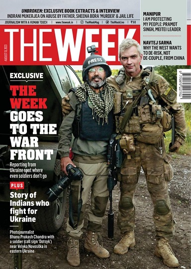 THE WEEK 2023 AUG 13