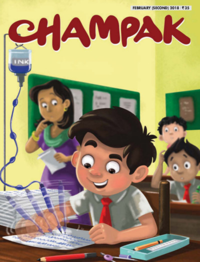 CHAMPAK 2018 FEB 15