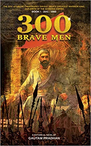 300 BRAVE MEN book 1 1641-1660