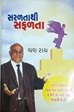 SARARTA THI SAFLTA