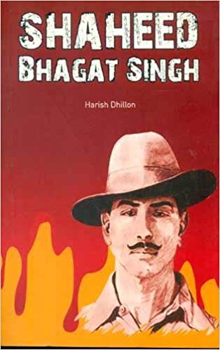 SHAHEED BHAGAT SINGH