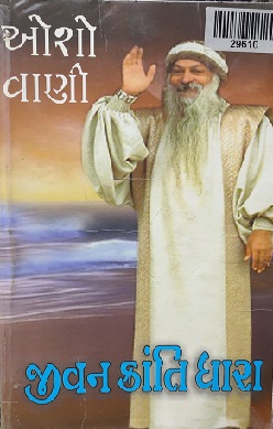 OSHO VANI jeevan kranti dhara