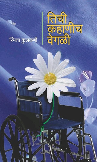 TICHI KAHANICH VEGLI