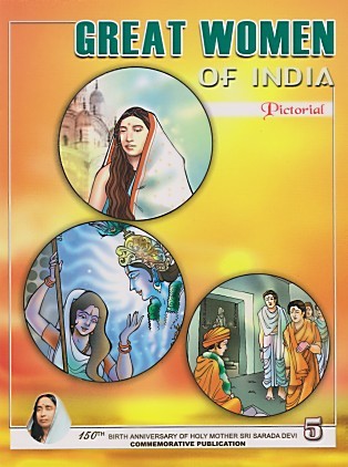 GREAT WOMEN OF INDIA pictorial 5