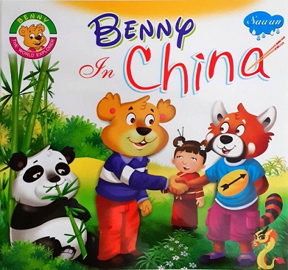 BENNY IN CHINA