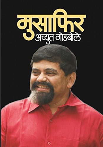 MUSAFIR