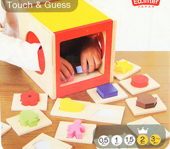 TOUCH & GUESS