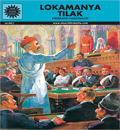 NO 645 LOKMANYA TILAK