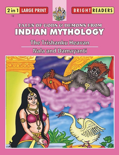 THE TRISHANKU HEAVEN & NALA AND DAMAYANTI