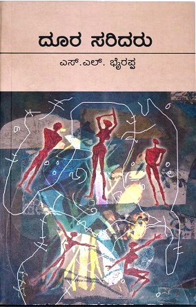 DOORA SARIDARU