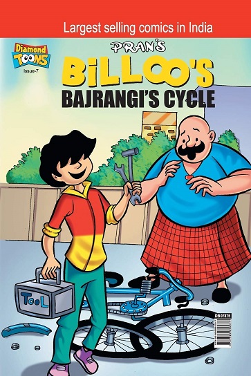 BILLOO'S BAJRANGI'S CYCLE