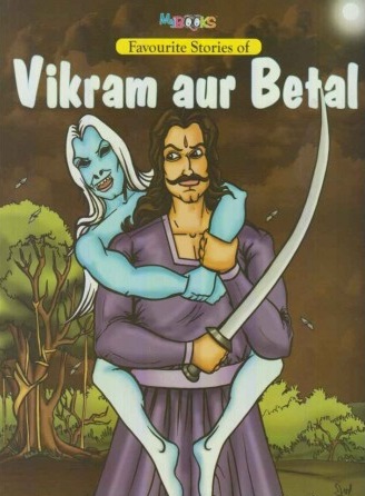 VIKRAM AUR BETAL mybooks