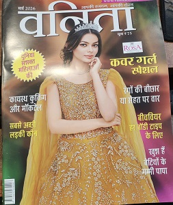 VANITA HINDI 2026 march