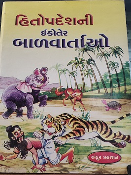 HITOPDESHNI 71 BALVARTAO