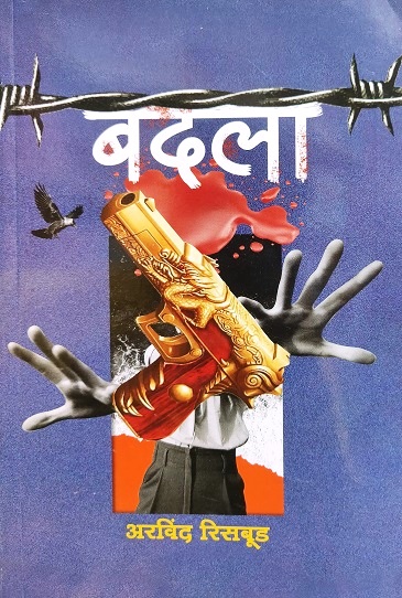 BADALA ar
