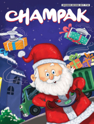 CHAMPAK 2017 DEC 15
