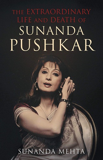 THE EXTRAORDINARY LIFE AND DEATH OF SUNANDA PUSHKAR