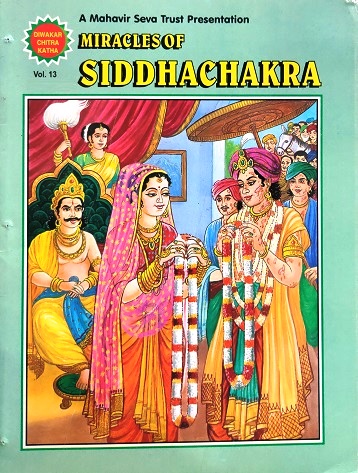 NO 13 MIRACLES OF SIDDHACHAKRA