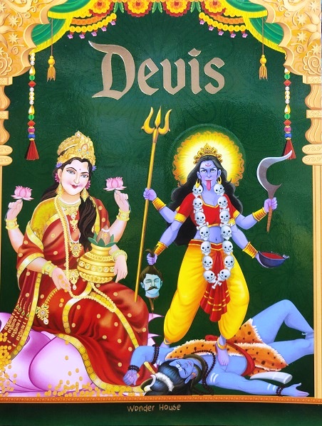 DEVIS wonder house