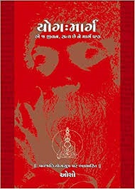 YOG MARG