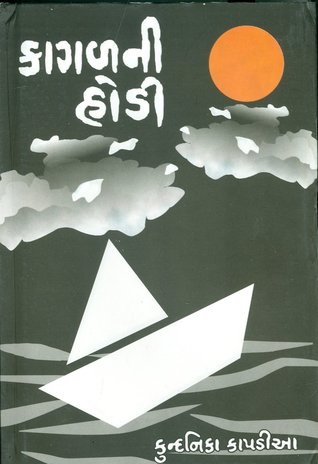 KAGALNI HODI