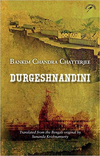 DURGESHNANDINI