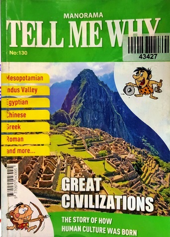 NO 130 TELL ME WHY great civilizations 2017 july