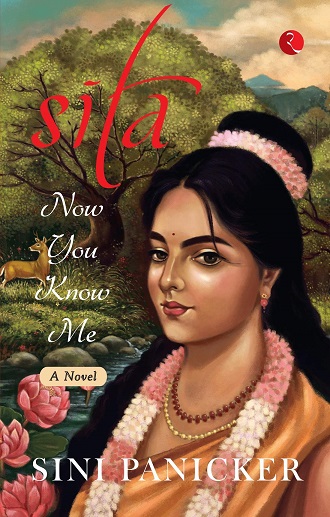 SITA now you know me
