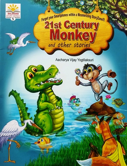 21st CENTURY MONKEY and other stories
