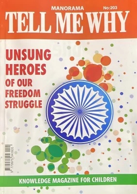NO 203 TELL ME WHY unsung heroes of our freedom