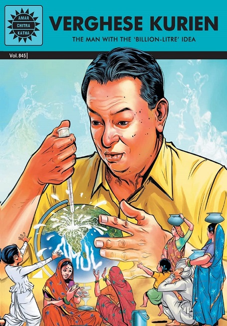 NO 845 VERGHESE KURIEN