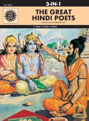 NO 10032 THE GREAT HINDI POETS