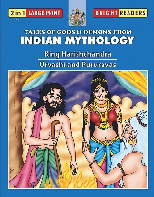 KING HARISHCHANDRA & URVASHI AND PURURAVAS