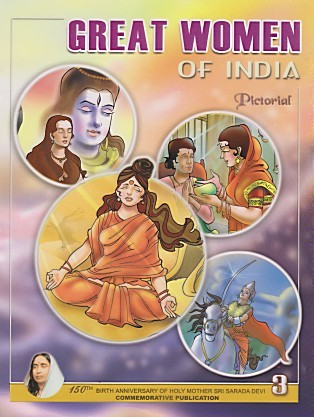 GREAT WOMEN OF INDIA pictorial 3