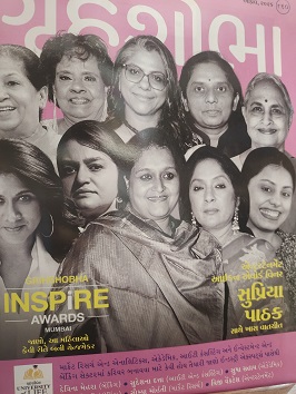 GRIHASHOBHA GUJ 2026 APRIL