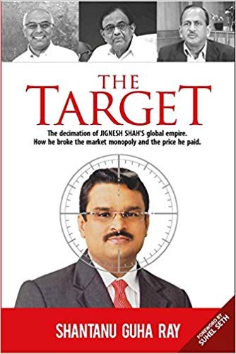 THE TARGET sgr 