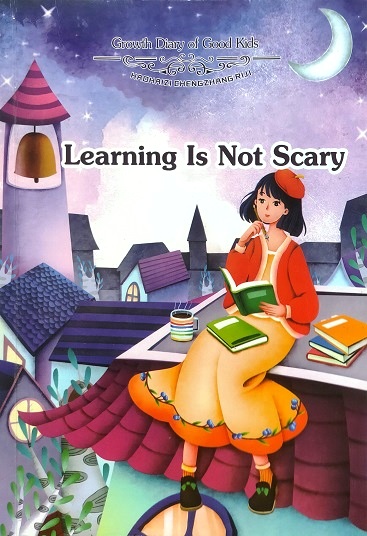 LEARNING IS NOT SCARY