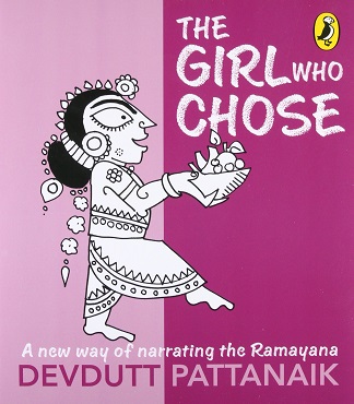 THE GIRL WHO CHOSE