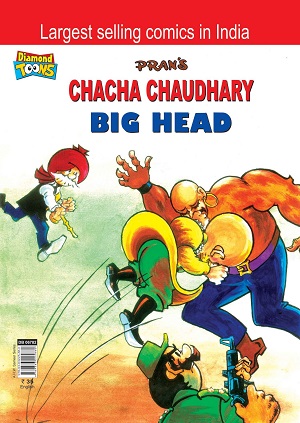 CHACHA CHAUDHARY BIG HEAD