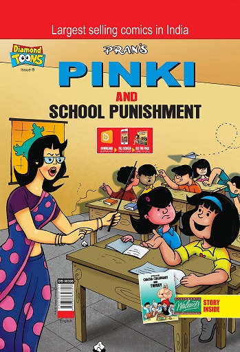 PINKI AND SCHOOL PUNISHMENT