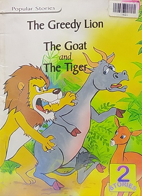 THE GREEDY LION 2 in 1 popular
