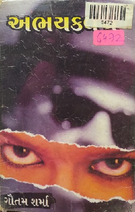ABHAY KAVACH