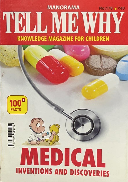 NO 178 TELL ME WHY medical inventions and discoveries 2021 july