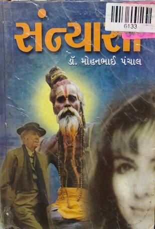 SANNYASY